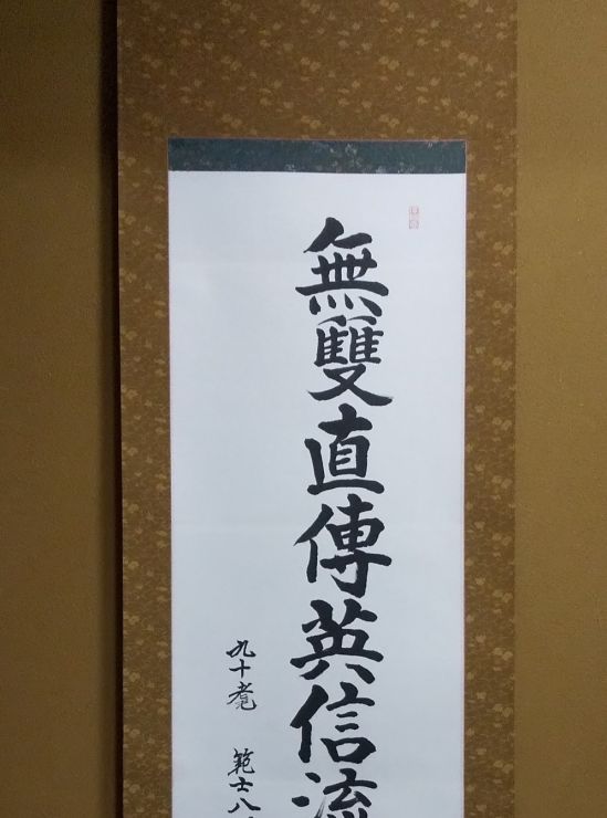 #